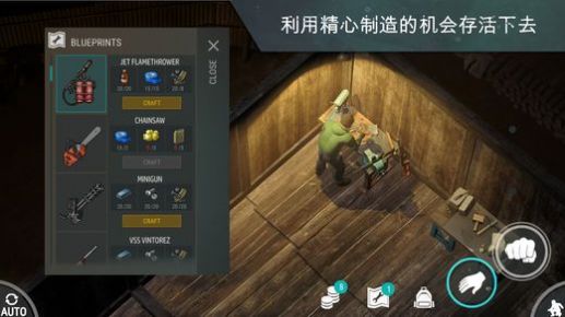 lastdayonearthsurvival破解版中文版图片1