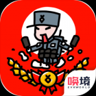 小士兵战争 测试版