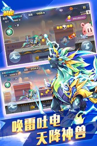 天天酷跑1.0.76.0精粽一夏最新版本图片1