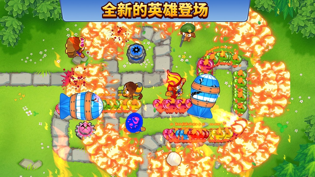 猴子塔防6破解版无限金币钻石最新中文版（Bloons TD 6）图片1