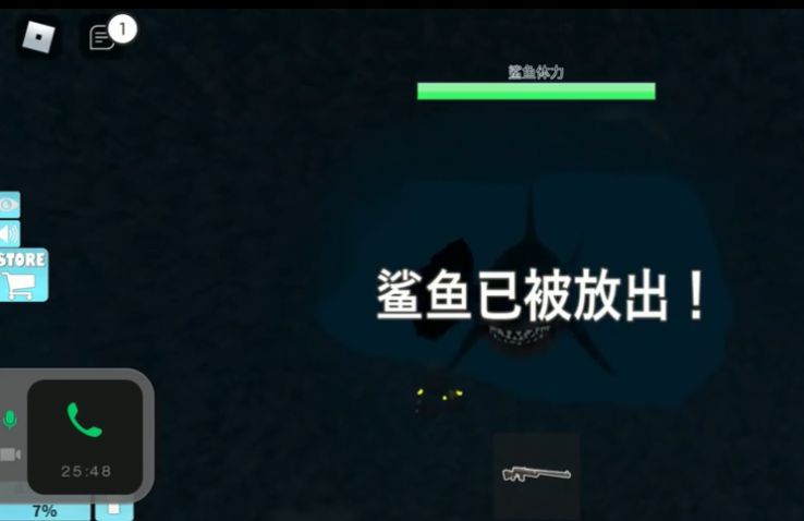 roblox罗布乐思鲨口求生游戏最新版图片1