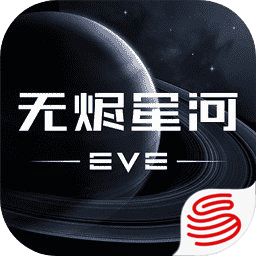 星战前夜无烬星河修改版