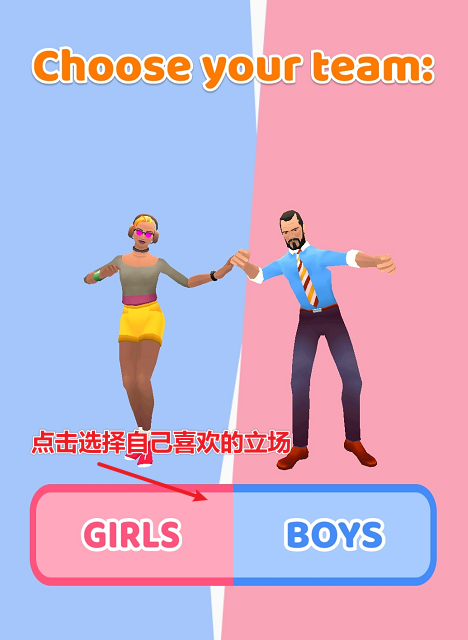 男女抢购竞赛游戏:Girls