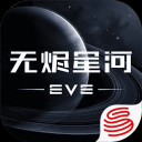 星战前夜无烬星河修改版