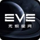 EVE星战前夜无烬星河