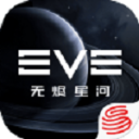 星战前夜无烬星河手游国际版