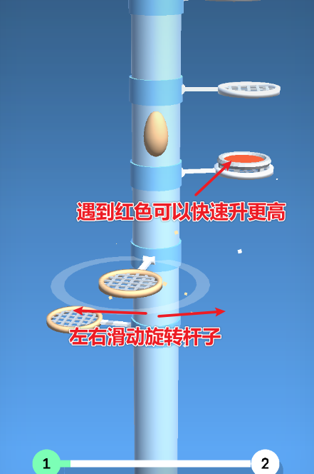 向上跳的蛋蛋游戏:Egg