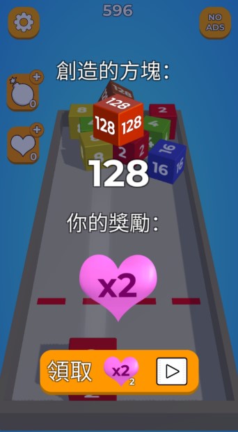 2048的方块冲击游戏安卓版图片1