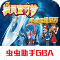 口袋妖怪究极绿宝石4战神版gba