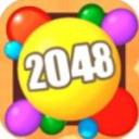 2048球球3D