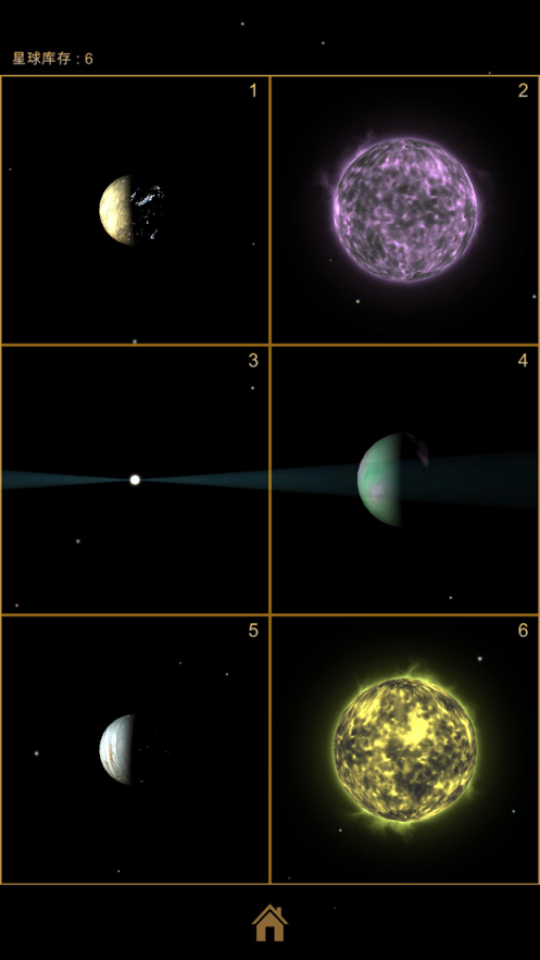 不平静的星系游戏免费版图片4