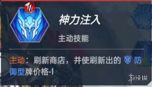 《漫威对决》仙宫打雷流怎么配