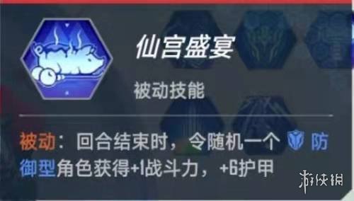 《漫威对决》仙宫打雷流怎么配