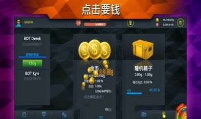 casechasecsgo开箱模拟器正版中文最新版图片1