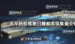 《无尽的拉格朗日》舰船各项数据有什么用