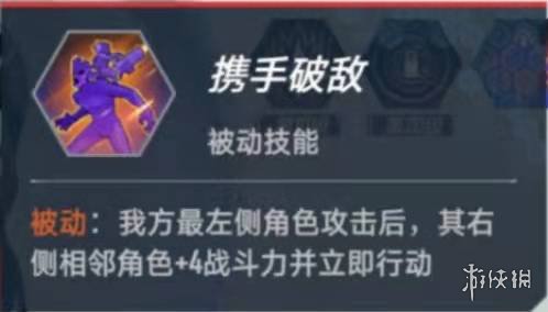 《漫威对决》万能刺杀流卡组怎么配