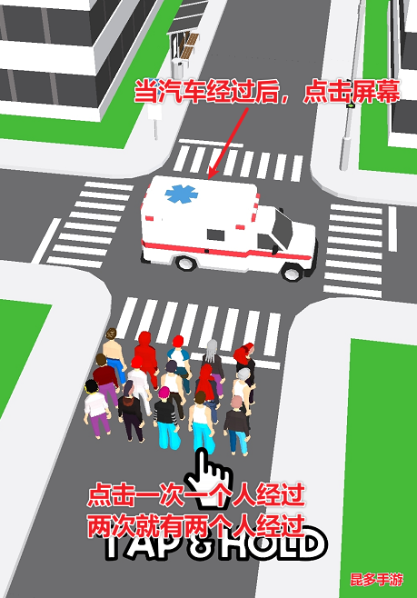 人群过马路3D