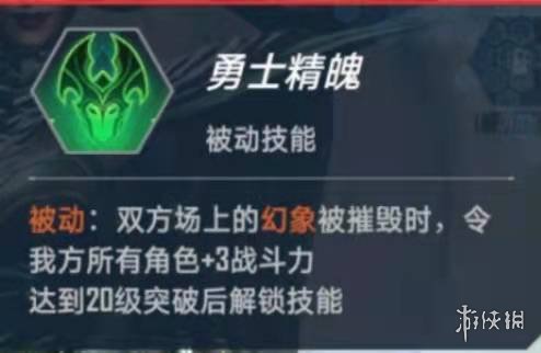 《漫威对决》瓦尔基里流卡组怎么配