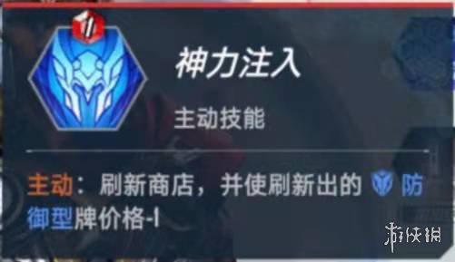 《漫威对决》瓦尔基里流卡组怎么配