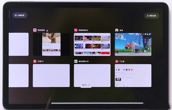 小米平板5怎么分屏呢?