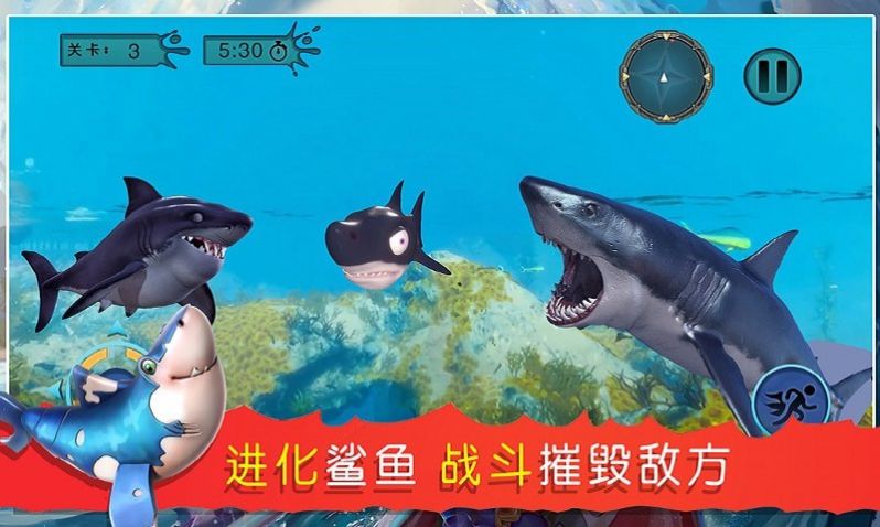 海底吞噬猎杀游戏图片1