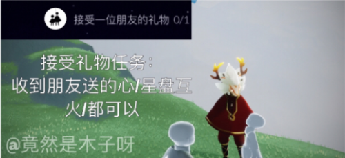 光遇8.30每日任务攻略分享