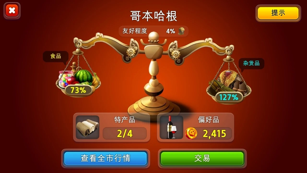 我爱威尼斯最新版图片2