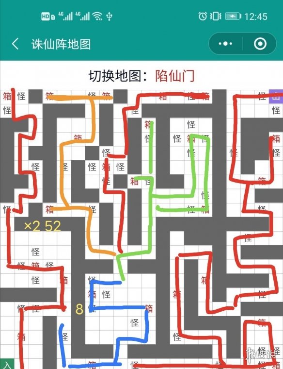 《无极仙途》诛仙剑阵秘境怎么过