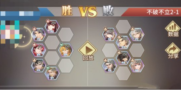 《斗罗大陆武魂觉醒》不破不立2-1攻略