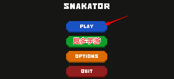 贪吃蛇多人联机游戏安卓版:Snakator