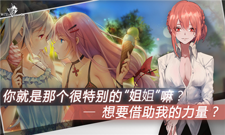 魔女兵器修改版