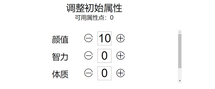 人生重开模拟器手游中究竟该如何增加寿命呢？