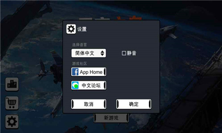 星空之岛修改版