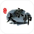 武侠大宗师修改版