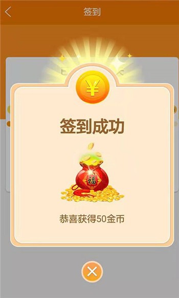 金猪生大钱app红包最新版图片1