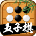 万宁五子棋游戏