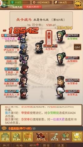 乱斗物语游戏下载