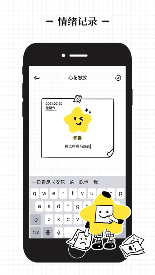 沙漏冥想解压app最新版图片3