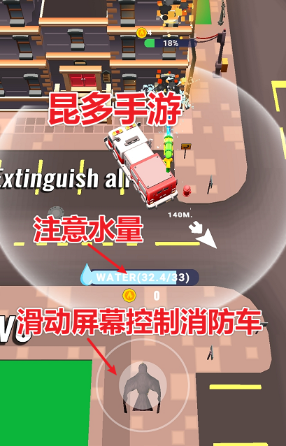 小镇消防车