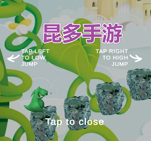 JumpX游戏