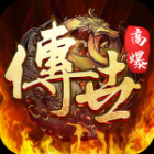 斩魔无双