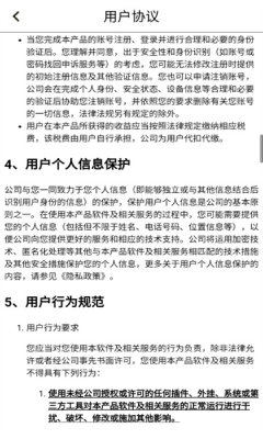 香肠会捣蛋游戏安卓版图片1