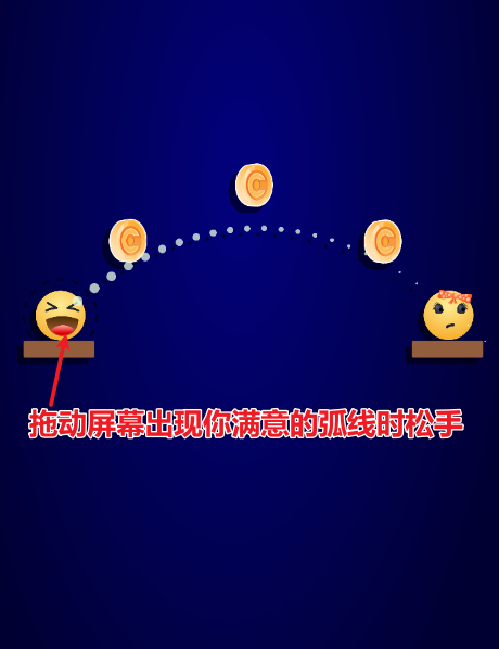 Emoji表情情侣游戏:Emoji