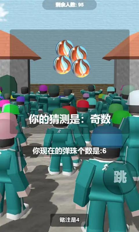 鱿鱼闯关模拟器游戏官方版图片1