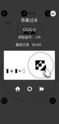 层叠拼图层叠消除app安卓版图片1