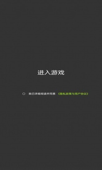 全新2048中文完整版下载