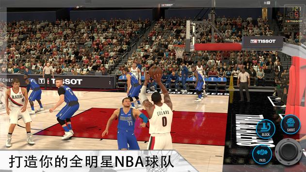 nba2k2021手游安卓图片3