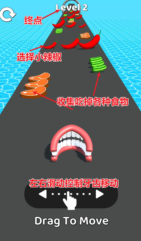 牙齿冲刺游戏:Tooth