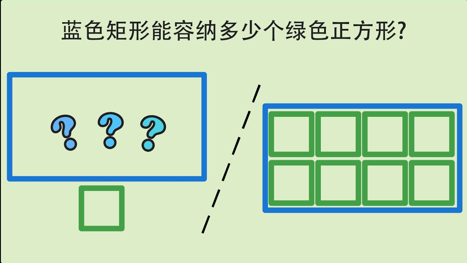 简单大脑训练游戏图片1