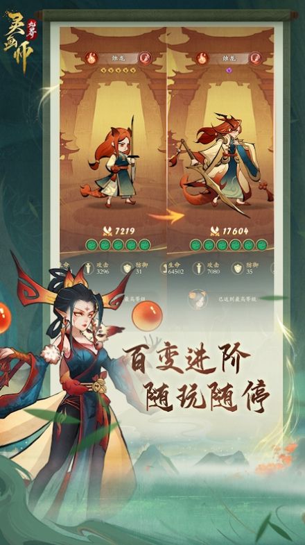 灵画师官网版图片1